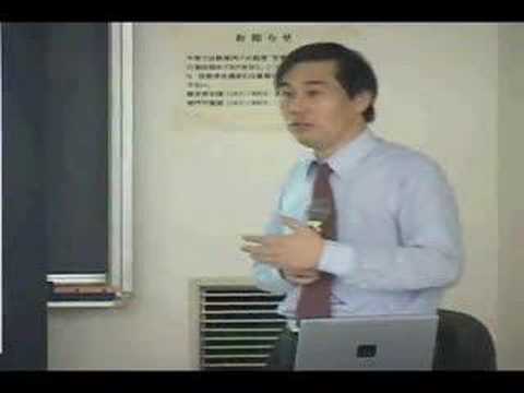 模擬授業ダイジェスト 法学部 政治学科 毛桂榮教授
