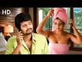 இனிய காதல் தருணங்கள் Vijay Nayanthara Prakash Raj Villu 2009 Rom