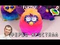 Ферби Кристалл Морковочка - обзор Furby crystal кристал 