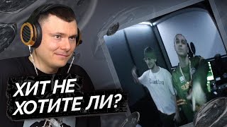 Медиа рецензия