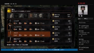 [女性配信]初見大歓迎リムルがいくただただレベルあげダクソ！！無言
