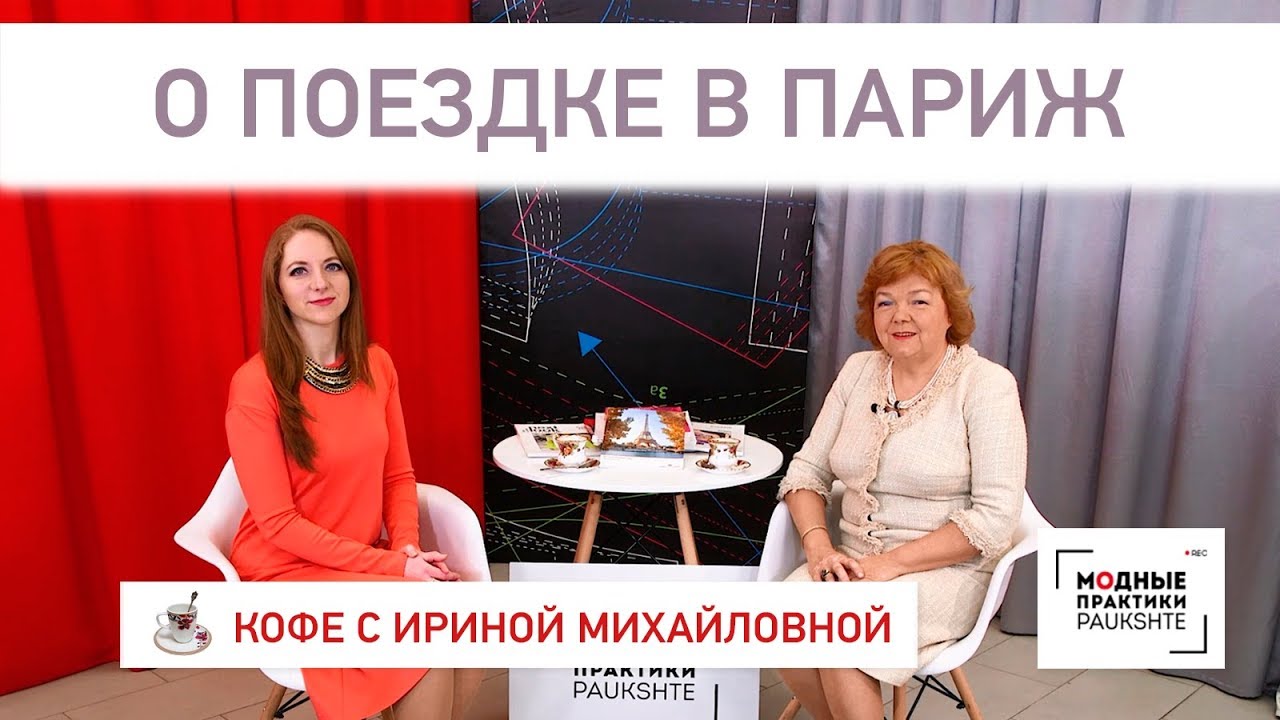 Ирина Паукште Интернет Магазин Ткани Ирина Паукште Интернет Магазин Ткани