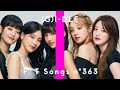 (G)I-DLE - I DO / THE FIRST TAKE