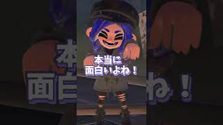 みんなも使ってみてね👍🏻‪‪🤍 #スプラ3 #11歳 #小学生みつき