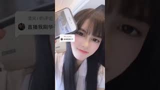 Lovely girl #gaixinh #cutegirl #gaixinhtiktok #ngamgaixinh #gáixinh