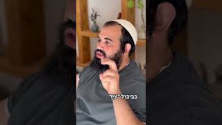 למה אני מנגן ברחובות תל אביב ? (היוצר אליסף עמר) - התמונה מוצגת ישירות מתוך אתר האינטרנט יוטיוב. זכויות היוצרים בתמונה שייכות ליוצרה. קישור קרדיט למקור התוכן נמצא בתוך דף הסרטון