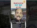 How To Detox Your Kidney Naturally Healthy Juice For Kidney Disease Acharya Manish Ji Hiims