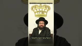 זה מלחמה קשה מאוד! (הרב יואל ראטה) - התמונה מוצגת ישירות מתוך אתר האינטרנט יוטיוב. זכויות היוצרים בתמונה שייכות ליוצרה. קישור קרדיט למקור התוכן נמצא בתוך דף הסרטון