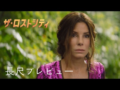 北大西洋で発見された「ロストシティ」 – それがこの街をユニークなものにしている