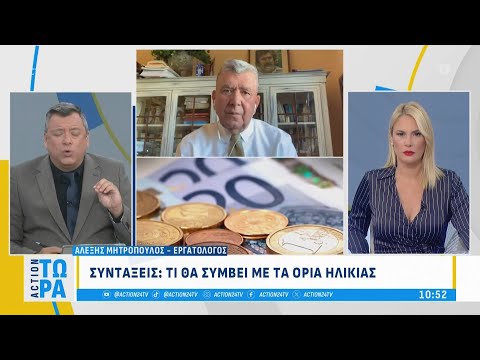 ΕΚΠΛΗΞΗ-ΣΟΚ ΓΙΑ ΤΙΣ ΣΥΝΤΑΞΕΙΣ- ΠΛΗΡΩΜΕΣ ΟΠΕΚΑ!!! - Βήμα Ορθοδοξίας