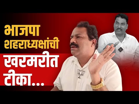 दत्ता सामंत बेनामी ठेकेदारीचे बादशाह | Datta Samant | Shivsena | BJP
