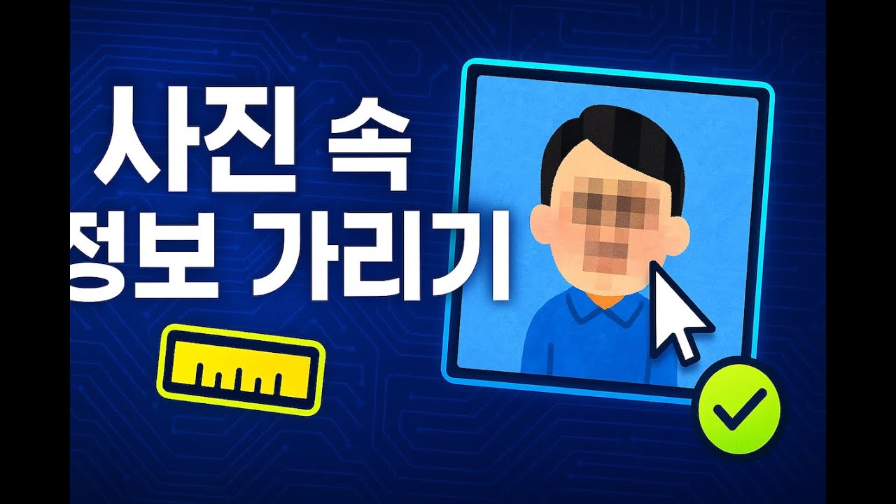 동영상 튜토리얼