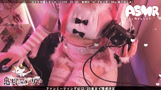 【 ASMR 】 いい音を出してく配信❤　 【 雑談 】