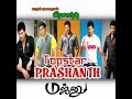 Majnu Tamil Movie Bgm Whatsapp Status Prashanth Rinke Khanna