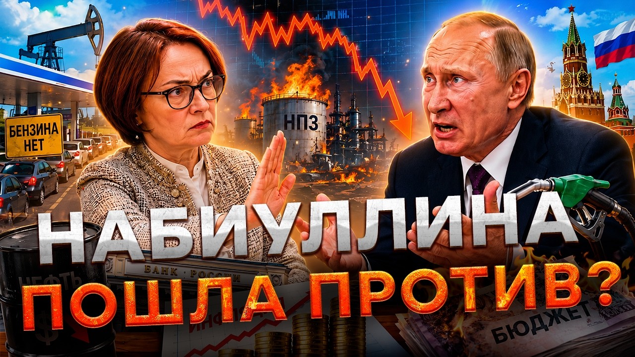 Россия ВХОДИТ В САМЫЙ ТЯЖЁЛЫЙ КРИЗИС. Экономика РФ ТРЕЩИТ ПО ШВАМ. Крым уже Б?