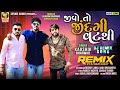 Jivo To Jindagi Vat Thi Kaushik Bharwad New Best DJ Gujarati Full HD Video Song 2021