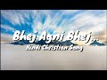 भेज अग्नि भेज | Bhej Agni Bhej | Lyrics l Hindi Christian Song | Worship Song