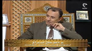 صورة اختلاف النداء { وإذ قال موسى لقومه يا قوم }  { وإذ قال عيسى ابن مريم يا بني إسرائيل} سورة الصف [5-6]