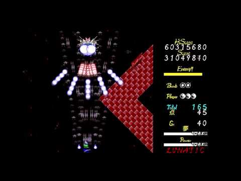Touhou 5 - Mystic Square - Lunatic 1cc