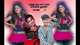 Download lagu February 24, 2025 mp3