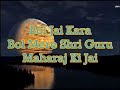 Tum Do Kadam Bado