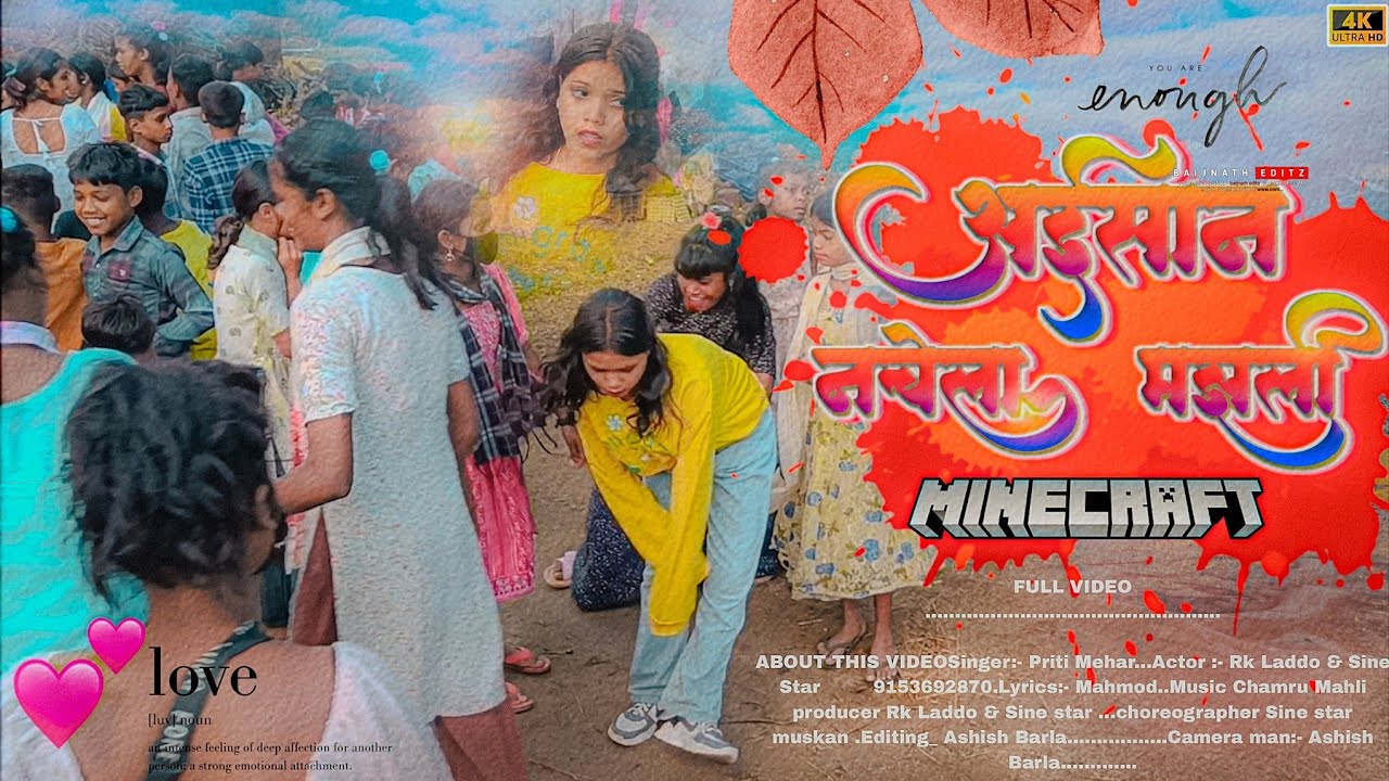 Ashan Nachela Mjhali Viral Nagpuri Song 2024 // खतरा वाला सिंगल डांस // Cute Girl Shadi Dance 2024