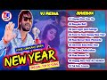 New year 2020 Special Top 10 Sambalpuri Song || Singer- Umakant Barik || Jukebox