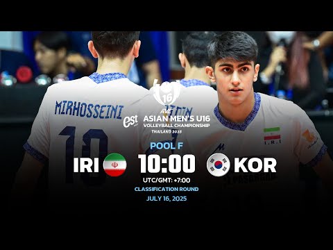 IRI VS KOR I CLASSIFICATION ROUND I 2ND ASIAN MEN'S U16