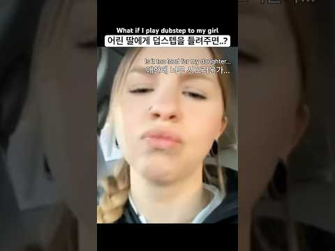 무한반복하게 되는 5초짜리 영상