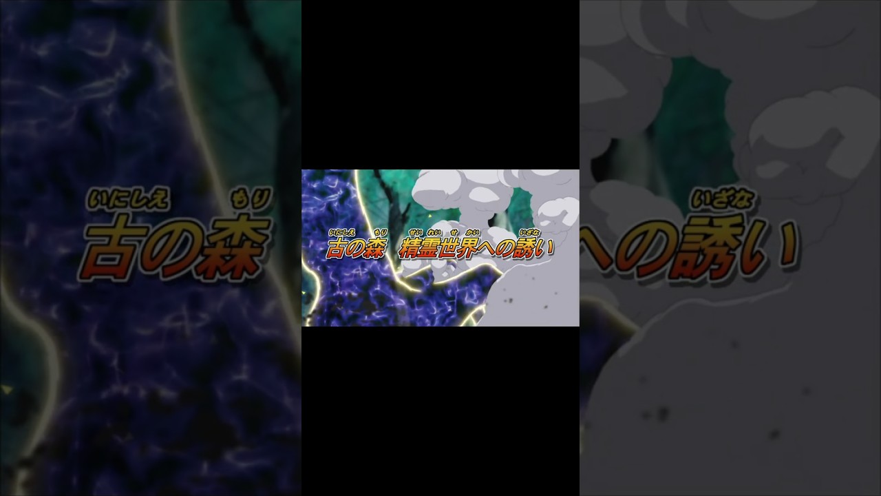 遊戯王5D's 第17話次回予告 #遊戯王 #遊戯王5ds #yugioh #次回予告 #preview #Shorts