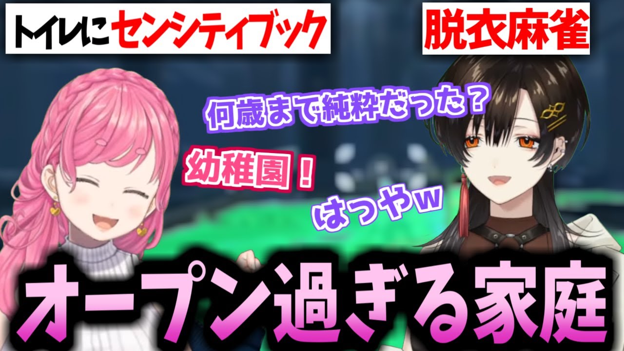 YouTubeサムネイル