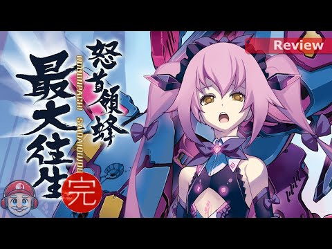Review: DODONPACHI SAIDAIOUJOU on Nintendo Switch