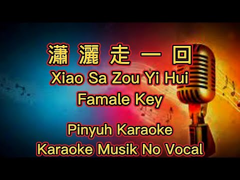 Xiao Sa Zou Yi Hui ~ 潇灑走一回 ~ Karaoke ~ Musik No Vocal