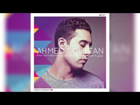 Ahmed Soultan "Binatna" Audio from "MHNB/MB7" Album.