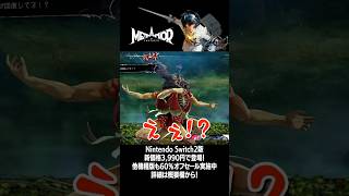 弟者さんが『メタファー：リファンタジオ』を実況プレイ！＃２