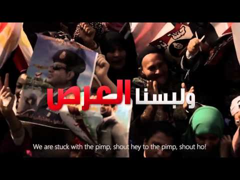 رامى عصام - عهد العرص |Ramy Essam - Age of The Pimp |Lyrics Video