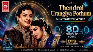 Download lagu Thendral Urangiya Pothum | Remastered Version | 8D Surround Sound | Dts~Dolby Atmos | Must earphone🎧 mp3 Download lagu Thendral Urangiya Pothum | Remastered Version | 8D Surround Sound | Dts~Dolby Atmos | Must earphone🎧 mp3