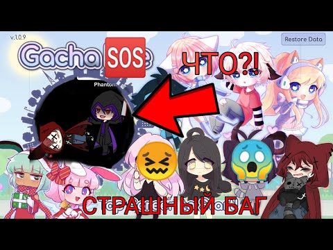 ОЧЕНЬ СТРАШНЫЙ БАГ!!! Я В ШОКЕ 😱 (Смотреть до конца)