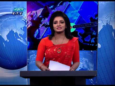 11 PM News || রাত ১১ টার সংবাদ || 26 September 2020 || ETV News