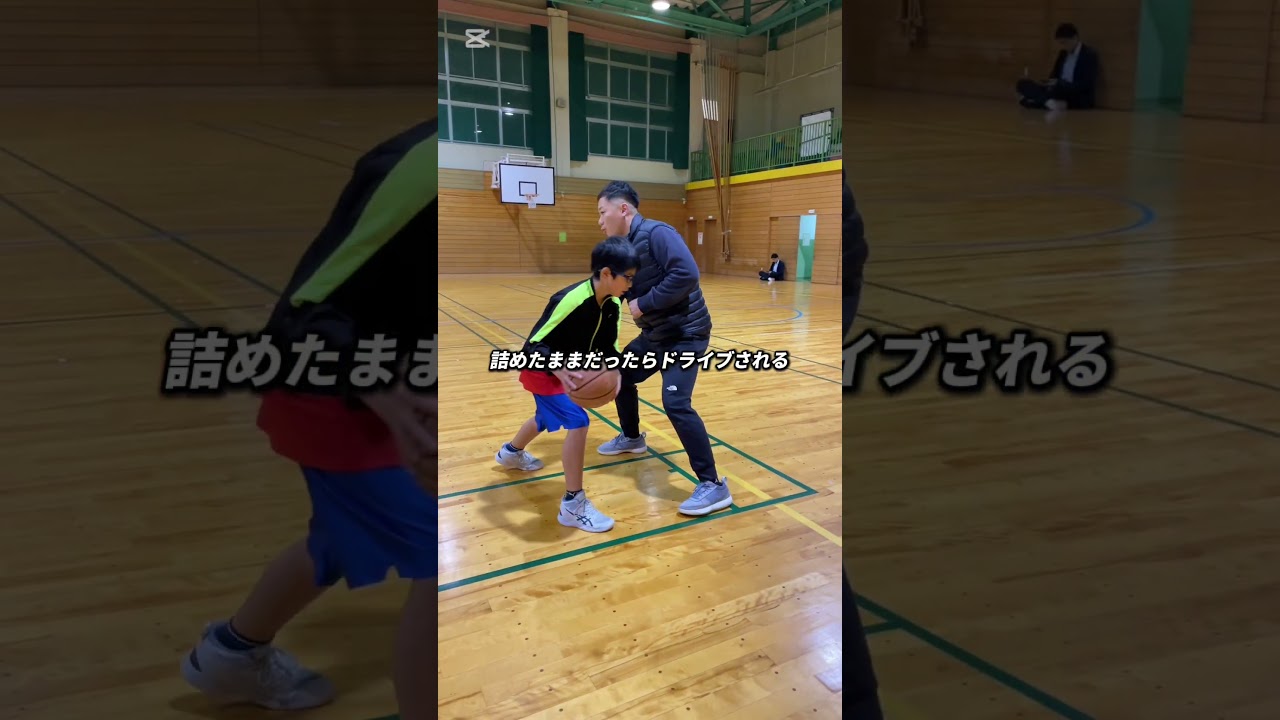 クローズアウトで意識するべきポイント✅ #basketball #バスケットボール