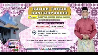 (10:71) [05 APRIL 2026] Kuliah Tafsir Kontemporari Dato' Dr. Danial Zainal Abidin