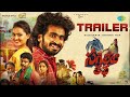 Sagileti Katha - Official Trailer | Ravi Mahadasyam, Vishikalakshman | Rajasekhar Sudmoon