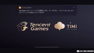 はじめてのCOD