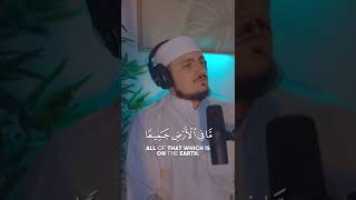 Download lagu Surah Baqarah Verses 28-29 - Fatih Seferagic mp3