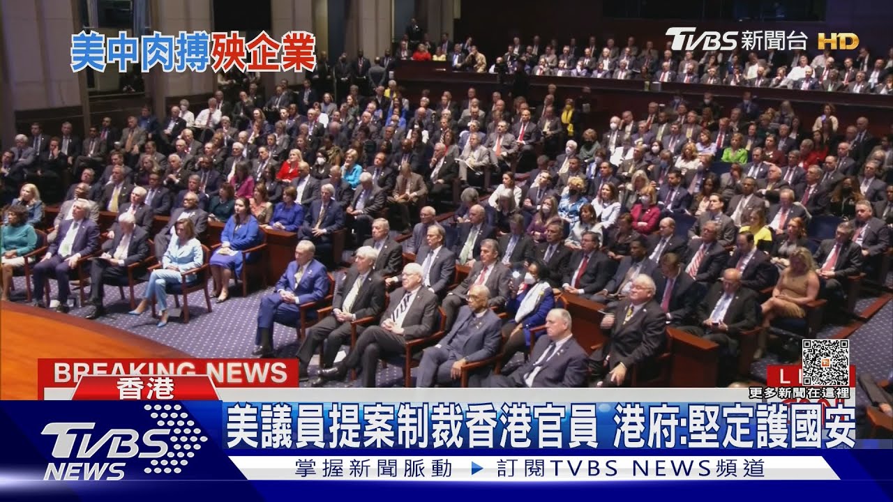 美國制裁連發!援俄陸企中箭 國會提案制裁香港官員