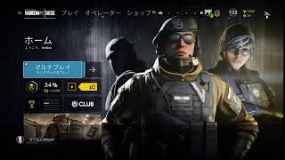 レインボーシックス　シージ_20180212172020