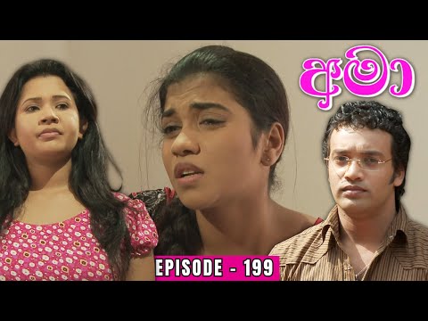 Amaa Episode 199 - (2024-01-22)