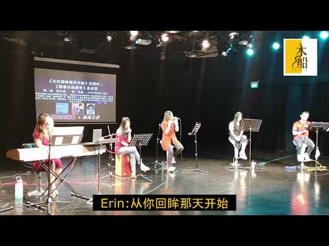 Ark Performance 25/8/2021  and 8/9/2021