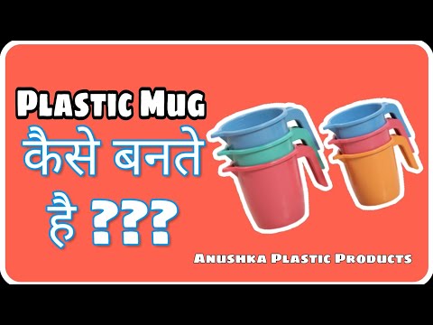 Orange plain 500ml plastic mug, for home, packaging type: bo...