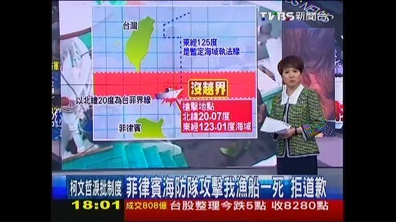 台漁船身留32彈孔 菲宣稱警告射擊